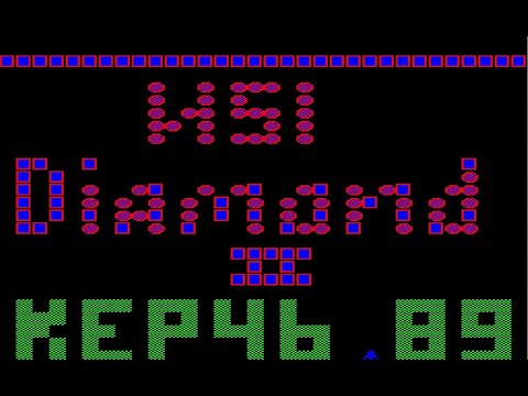 Видео: ❤Шахты смерти в "Diamond 2" для БК-0010"❤ Прохождение, FULL PLAY! Игра на логику. 1989, NSI.