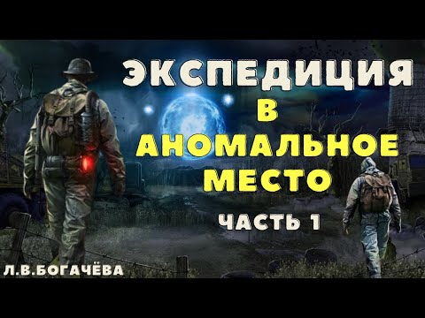 Видео: Врата в Беловодье/ Страшные истории про пещеры/ Страшилки на ночь/ Мистика