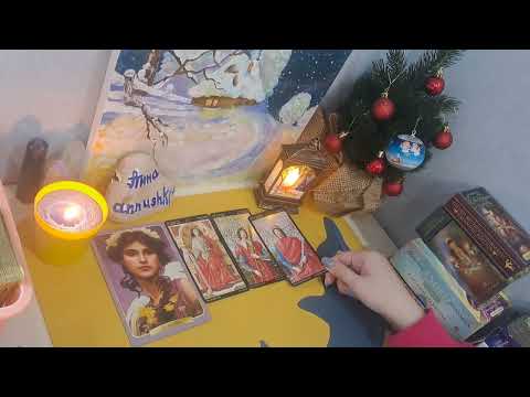 Видео: МУЖЧИНА🤵✅️, которого ведут к ВАМ АНГЕЛЫ😇🩵❄️💍🌹💝✨️✨️✨️.