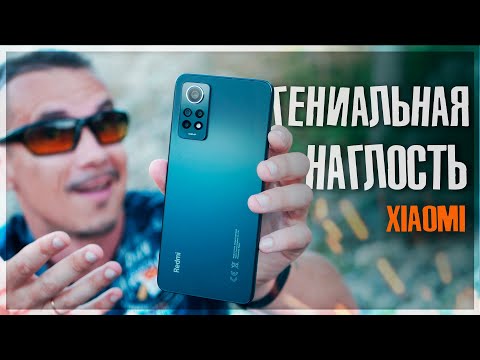 Видео: Как Xiaomi ВПАРИВАЮТ нам ОДИН И ТОТ ЖЕ СМАРТ 2.5 года под разными именами