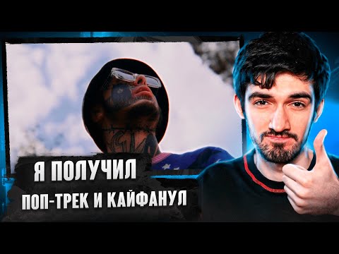 Видео: РЕАКЦИЯ FIRSTFEEL НА Кишлак, семьсот семь - Болею тобой
