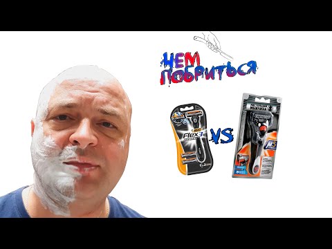 Видео: Чем побриться? Бритвенный станок "BIC Flex 3 Hybrid" vs "Настоящий мужчина М5" Сравнение бритв