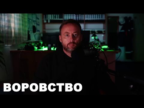 Видео: Хищения судового имущества и не только. #моряки #флот #море #судоходство #экипаж #тимур рудов