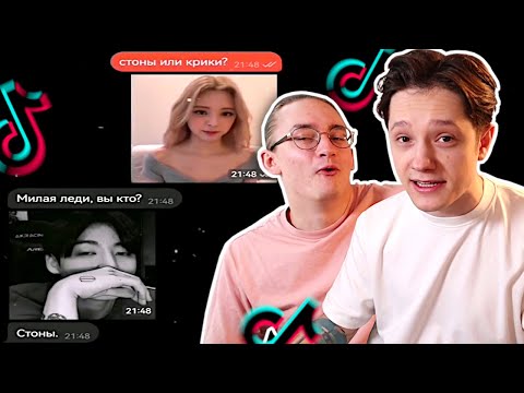 Видео: ВИРТОВСКИЕ - ПОЕХАВШИЕ ФАНАТЫ BTS