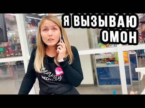 Видео: НА БЛОГЕРА ВЫЗВАЛИ НАРЯД ЗА ОТКАЗ ВЕРНУТЬ ПРОСРОЧЕННЫЕ КАПСУЛЫ