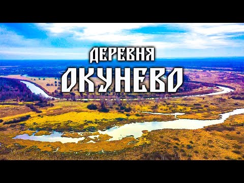 Видео: Какие "секты" в нашей деревне и какому Богу правильно молиться. Деревня Окунево Омская область.