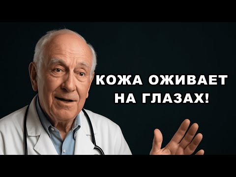 Видео: Японский секрет молодости: нанеси это на лицо — и морщины исчезают даже в 70!