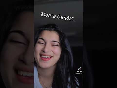 Видео: Yanii Mladenova - "MOYATA SUDBA". / Яни Младенова "Моята Съдба"./