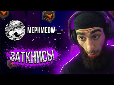 Видео: KASANOFFF ДОВЁЛ ДЕВУШКУ ДО ИСТЕРИКИ НА FACEIT В CS2