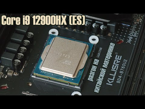 Видео: 🔥Мутант Core i9 12900HX на китайской плате Kllisre за 40$ 🔥 12400F / 12600KF / R5 7500F / R7 7700