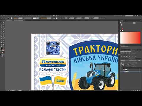 Видео: Підготовка макету наліпок до друку, на прикладі "Стікерпаків"