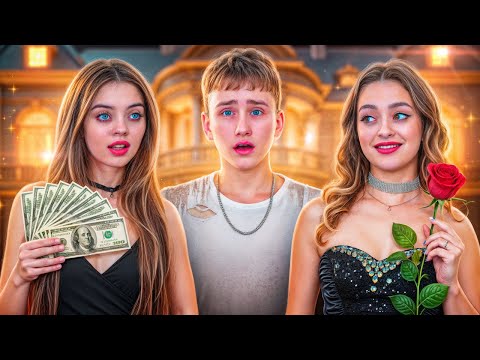 Видео: Две Богатые Сестры Влюбились в Одного Бедного Парня!