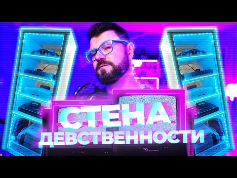 Видео: Эстетика коллекционирования пожилого пластика