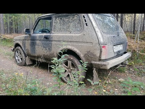 Видео: На что способна стоковая Нива в грязи!!! Варим кофе в лесу.