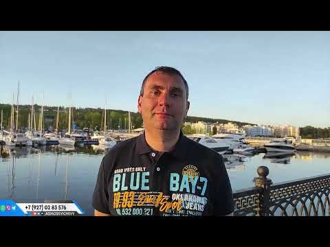 Видео: Экзамен в ГИМС, где и как проходит...