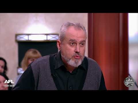 Видео: Обиженный муж - Дела семейные. Новые истории с Е. Кутьиной. Эфир 12.11.2024