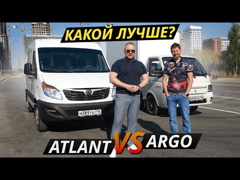 Видео: Выбираем фургон для коммерции Sollers Argo или Atlant | Выбор есть!