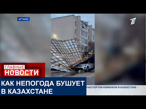 Видео: ЛЕТАЮЩИЕ БЕСЕДКИ ЗАМЕТИЛИ В АСТАНЕ