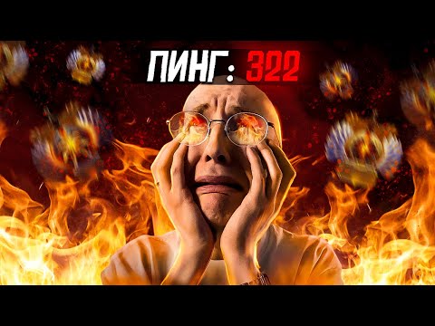 Видео: Я НАШЕЛ ХУДШЕЕ МЕСТО В ДОТЕ 2 | СЕРЕГГА В ОГНЕ #22
