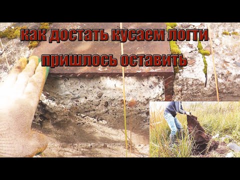 Видео: Оставили металл,кусаем логти,ДА КАК ТАК ТО!!!!КАК ДОСТАТЬ!!!