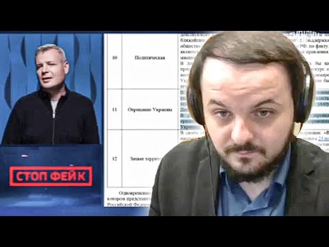 Видео: Жмиль смотрит СТОП ФЕЙК про коричневую базу от бсб