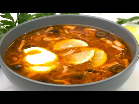 Видео: Как говорит мой муж "Вкуснее супа просто нет!": Солянка сборная мясная