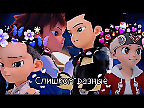 Видео: Монкарт фф: ‘Слишком разные ‘ 1,2-серия❤️