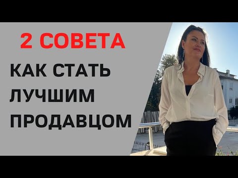 Видео: Как отрабатывать коммуникабельность