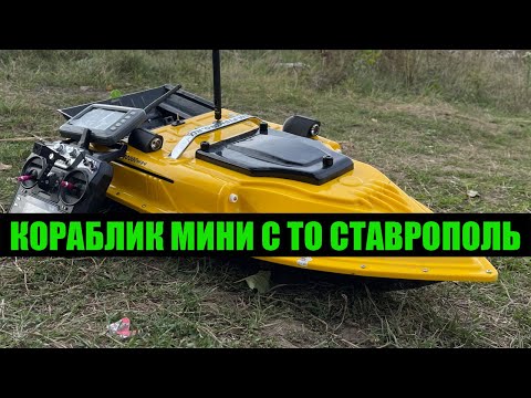 Видео: РАБОТА С АВТОПИЛОТОМ RUNFERRY СЕНТЯБРЬ 2022