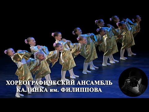Видео: "Японская полька", Ансамбль "Калинка". "Japanese Polka", Ensemble "Kalinka".