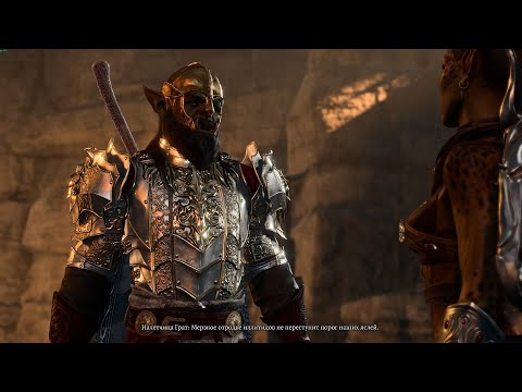 Видео: BG3. Доблесть. Потусторонний Воин! #15 - Посещаем Ясли Иллек.