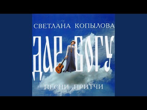 Видео: Калека