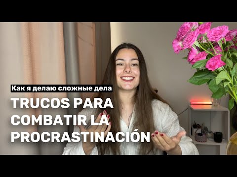 Видео: КАК ПЕРЕСТАТЬ ПРОКРАСТИНИРОВАТЬ И НАЧАТЬ БЫСТРЕЕ УЧИТЬ ИСПАНСКИЙ
