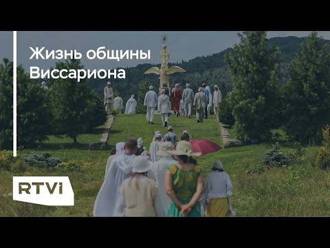 Видео: Как живут в общине Виссариона и за что задержали их лидера?