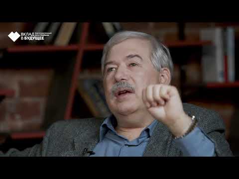 Видео: Развиваем личностный потенциал в школе | Д.А. Леонтьев