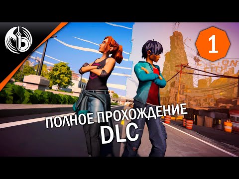 Видео: Приквел Road 96: Mile 0 - Полное прохождение - DLC