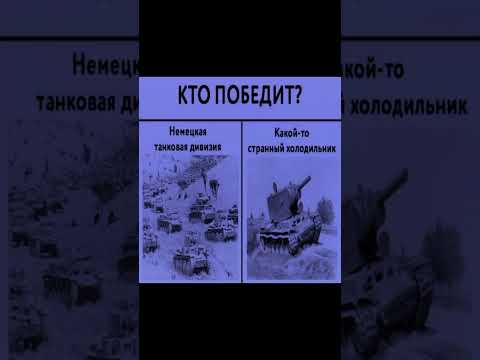 Видео: подборка исторических мемов полный угар 🤣🤣🤣