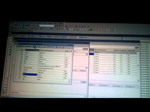 Видео: 1С Управление торговлей 8.2 Поступление услуги