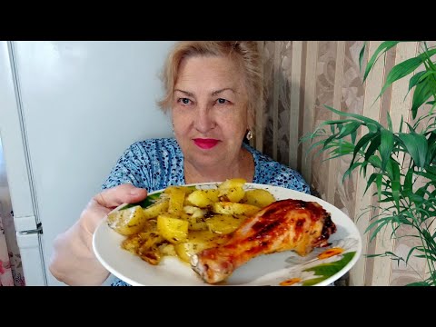 Видео: Замечательный и быстрый обед в духовке. Еще и вкусный ,полезный салат.