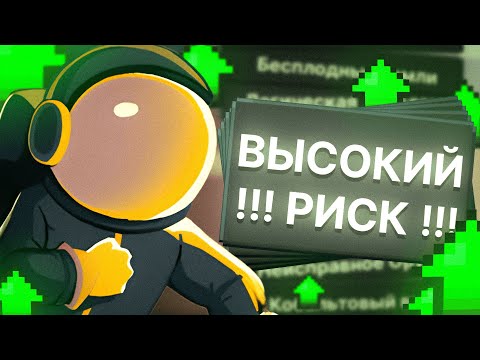 Видео: Игра преобразилась с новыми челленджами! // Dome Keeper #5