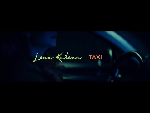 Видео: Лена Катина - Такси