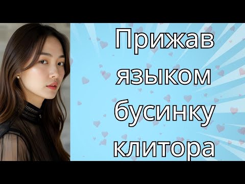 Видео: Изменщица поневоле  Жена изменила  Женская измена история из жизни  Любовные истории измен  Расс