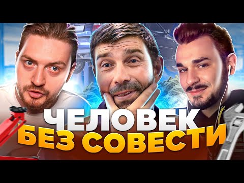 Видео: Черный список - Человек без совести