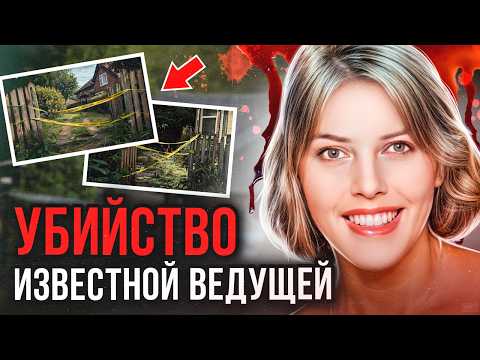 Видео: Собака раскрыла дело! История Дебби Дикус. Тру Крайм истории