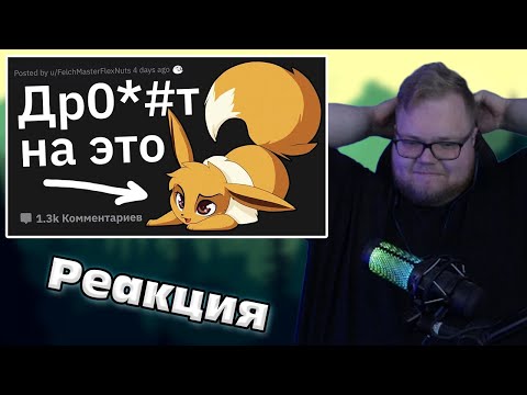 Видео: АНТОША T2X2 СМОТРИТ ХУДОЖНИКИ СЛИВАЮТ УПОРОТЫЕ ЗАКАЗЫ КЛИЕНТОВ