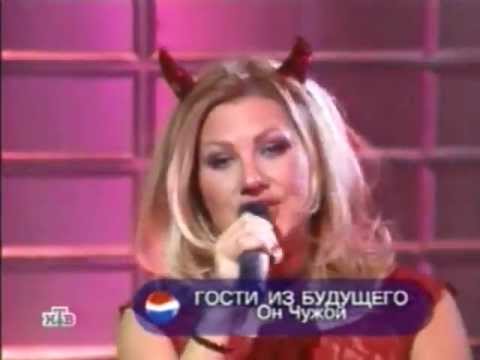 Видео: Он Чужой  "Pepsi ЧАРТ"