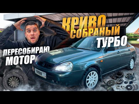Видео: Обменял две шушлайки на турбо ваз и был удивлен