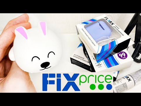 Видео: ФИКС ПРАЙС ДЛЯ ТВОЕГО ТЕЛЕФОНА