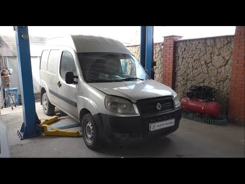 Видео: Чуть не потеряли двигатель на ходу на FIAT Doblo Cargo 1,3 Multijet  Фиат Добло 2008