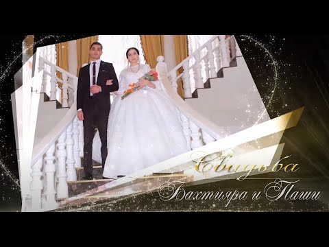Видео: Свадьба (2 часть) Бахтияра и Паши 2.03.2022г. Ставропольский край г.Изобильный